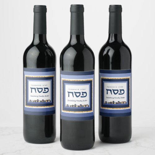 Passover Seder Jerusalem Blue Gold Hebrew Wine Label