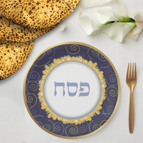 Passover Seder Jerusalem NavyGold Paper Plates