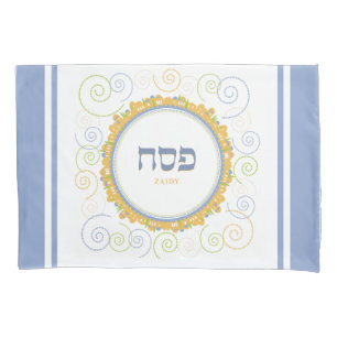 Passover Seder Jerusalem Swirl Elegant Hebrew Pillow Case