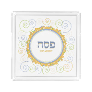 Passover Seder Jerusalem Swirl Hebrew Matza Tray