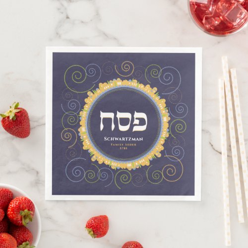 Passover Seder Jerusalem Swirl Hebrew  w Name Paper Dinner Napkins