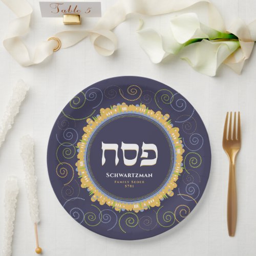 Passover Seder Jerusalem Swirl Hebrew w Name Plate