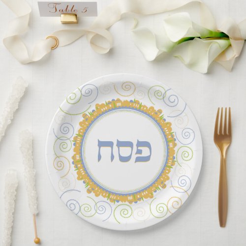 Passover Seder Jerusalem White Swirl Hebrew Plate