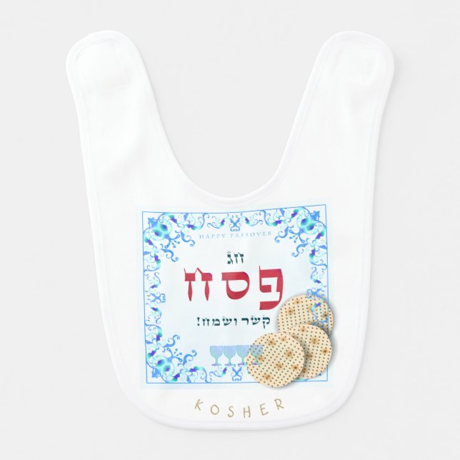 Passover Seder Kosher Matzah Pesach Baby Bib (Front)