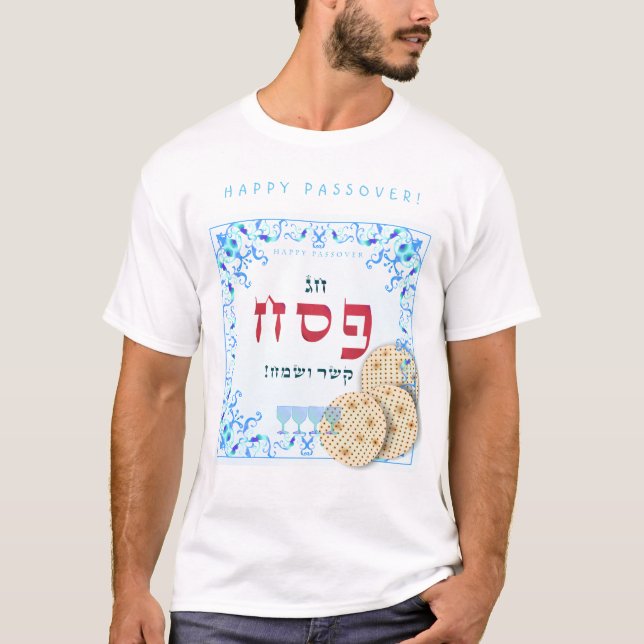 Passover Seder Kosher Matzah Pesach T-Shirt (Front)