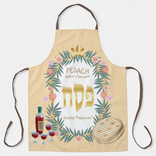 Passover Seder Kosher Matzah Pesach Vintage Apron (Front)