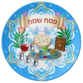 Passover Seder Kosher Pesach Dinner Plate (Front)