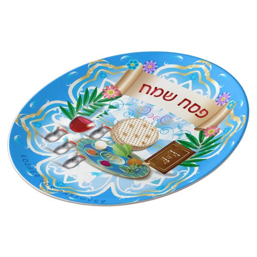 Passover Seder Kosher Pesach Dinner Plate (Side)
