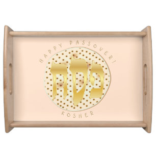 Passover Seder Kosher Pesach for Matzah Serving Tray