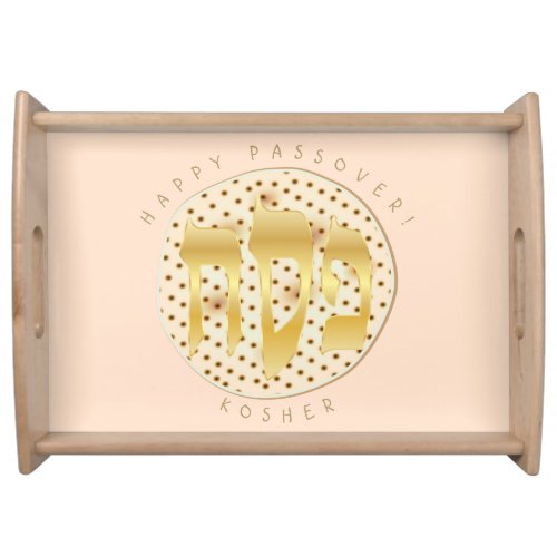 Passover Seder Kosher Pesach for Matzah Serving Tray