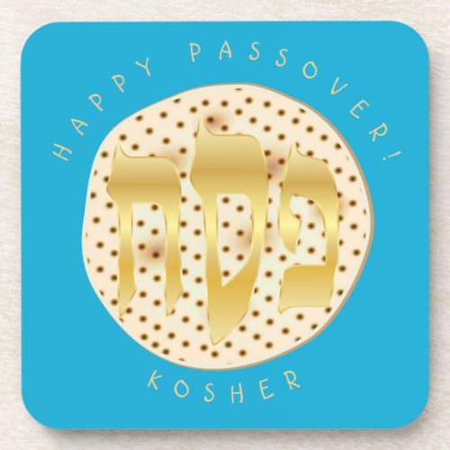 Passover Seder Kosher Pesach Matzah Beverage Coaster