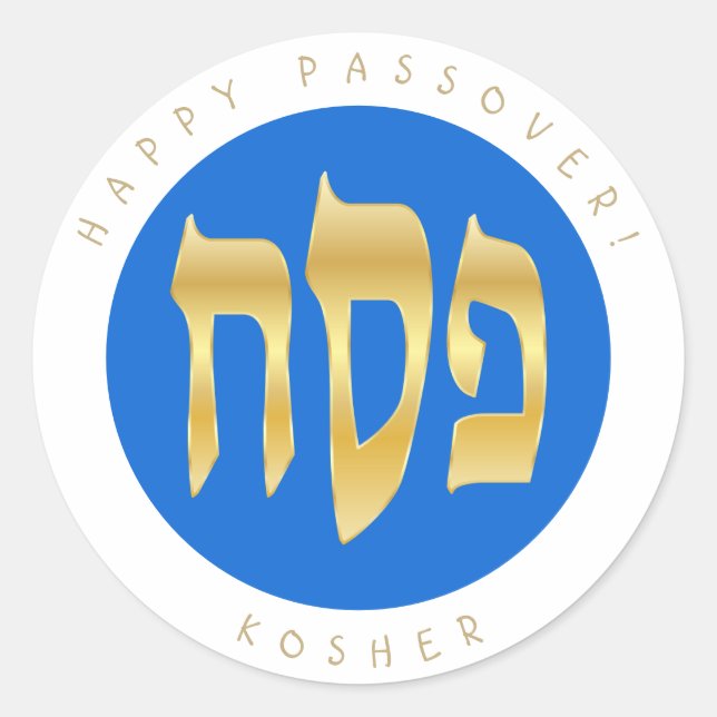 Passover Seder Kosher Pesach Matzah Classic Round Sticker (Front)