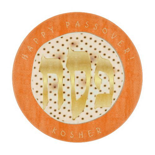 Passover Seder Kosher Pesach Matzah Cutting Board