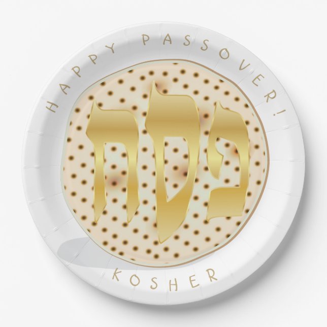 Passover Seder Kosher Pesach Matzah Paper Plates (Front)