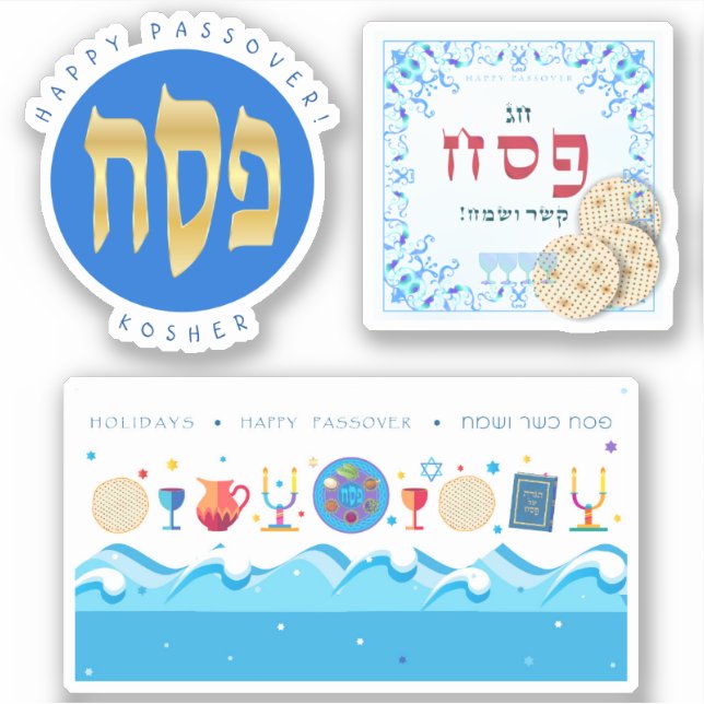Passover Seder Kosher Pesach Matzah Symbol Judaica Sticker (Front)