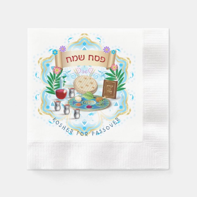 Passover Seder Kosher Pesach Napkins (Front)