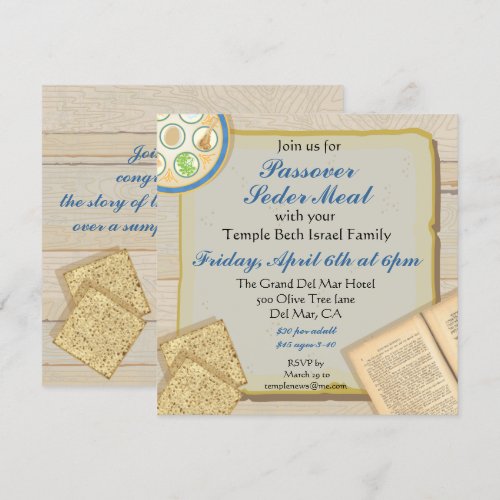 Passover Seder meal party invitation