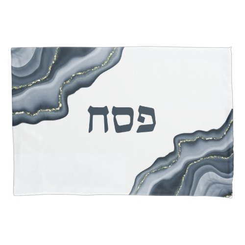 Passover Seder Navy Agate Watercolor Personalized  Pillow Case