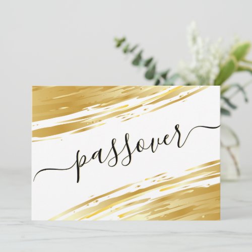 Passover Seder Personalized Greeting Holiday Card