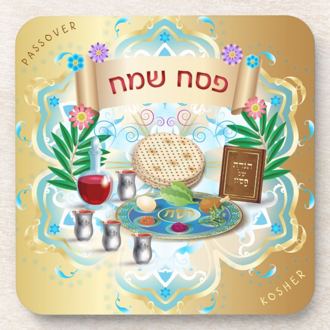 Passover Seder Pesach Jewish Holiday Beverage Coaster (Front)