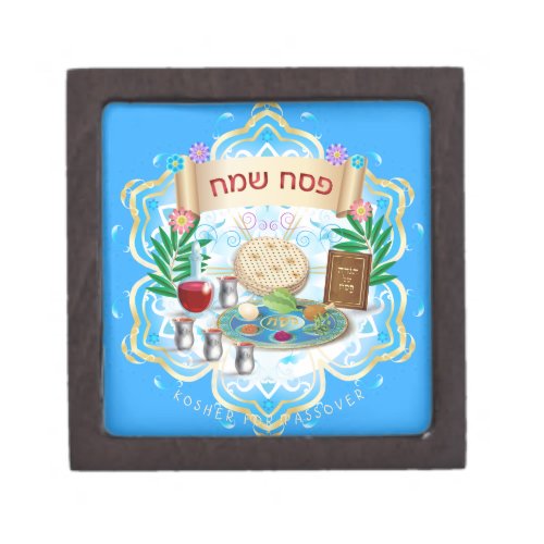 Passover Seder Pesach Jewish Holiday Gift Box