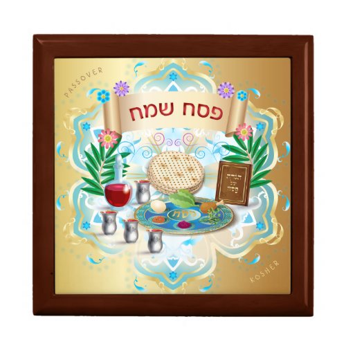 Passover Seder Pesach Jewish Holiday Gift Box