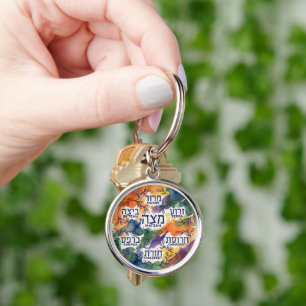 Passover Seder Plate Kearah Gift for Pesach Keychain