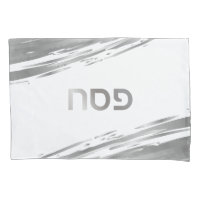 Passover Seder Silver Swash Hebrew V2