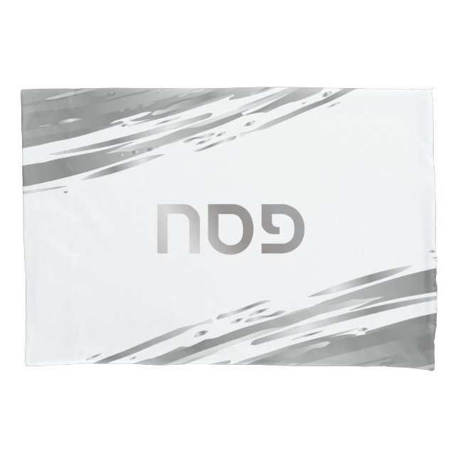 Passover Seder Silver Swash Hebrew V2 Pillow Case (Front)