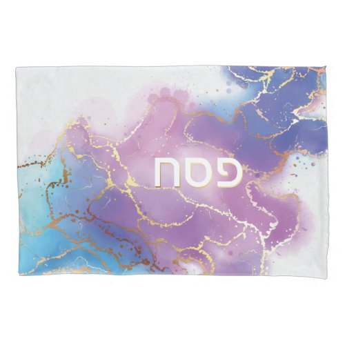 Passover Seder Watercolor Gold Agate Personalized Pillow Case