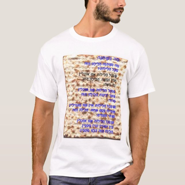 Passover  T-Shirt (Front)