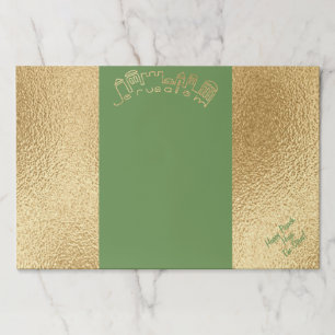 Passover Tearaway Placemat Pad/Gree Gold Jerusalem