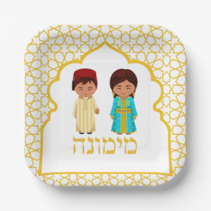 Passover White Gold Moroccan Mimouna  Paper Plates