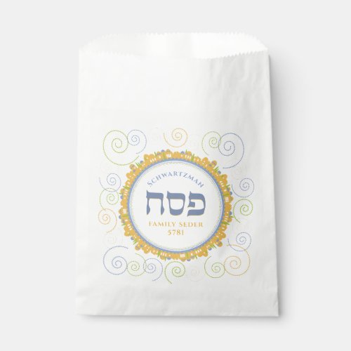 Passover White Jerusalem Swirl Hebrew w Name Favor Bag