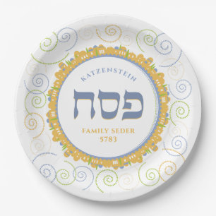 Passover White Jerusalem Swirl Hebrew w Name Paper Plates