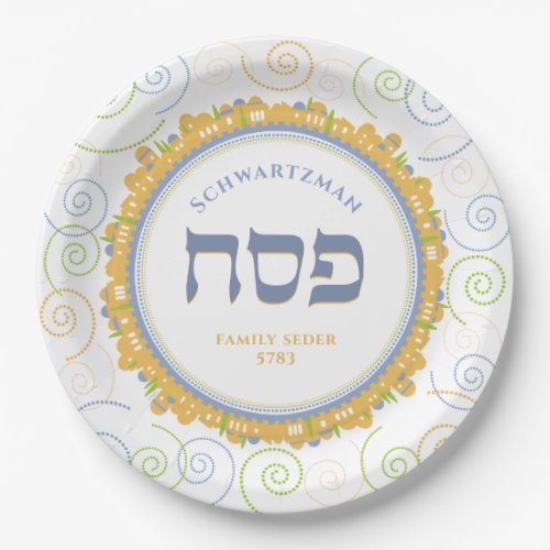 Passover White Jerusalem Swirl Hebrew w Name Paper Plates