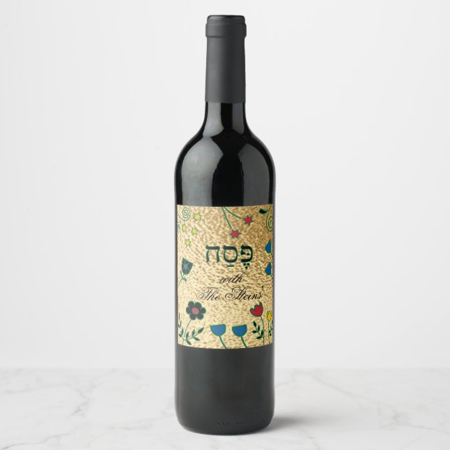 Passover Wine Bottle Label Flowers and Pesach (Front)