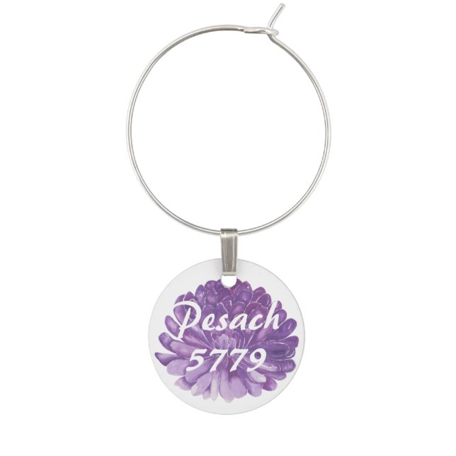 Passover Wine Charm Lavender Flower (Front)
