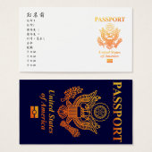 PASSPORT(USA) (Front & Back)