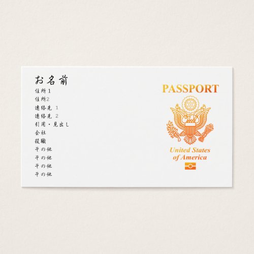 PASSPORTUSA