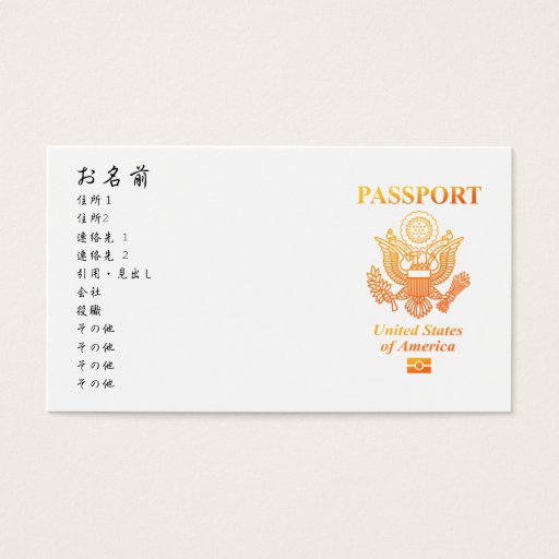 Customizable PASSPORT (USA) BUSINESS CARDS