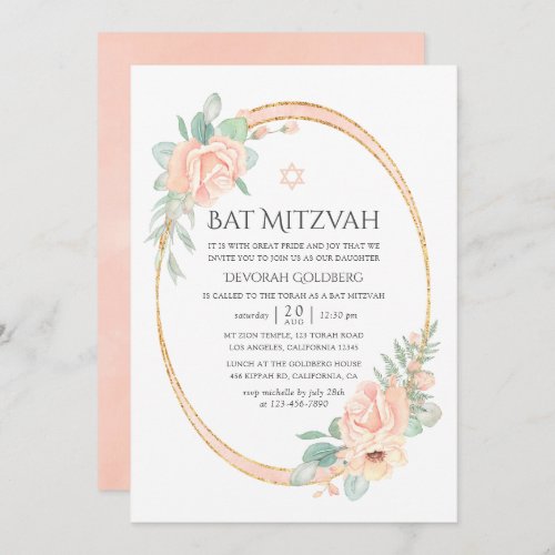 Pastel Blush Floral Geometric Bat Mitzvah Invitation