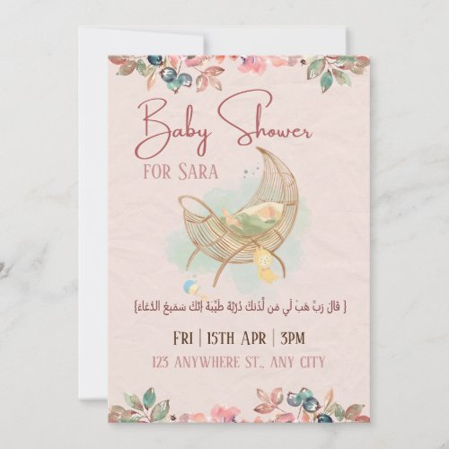 Pastel  Floral Girl Baby shower Arabic Islamic Invitation