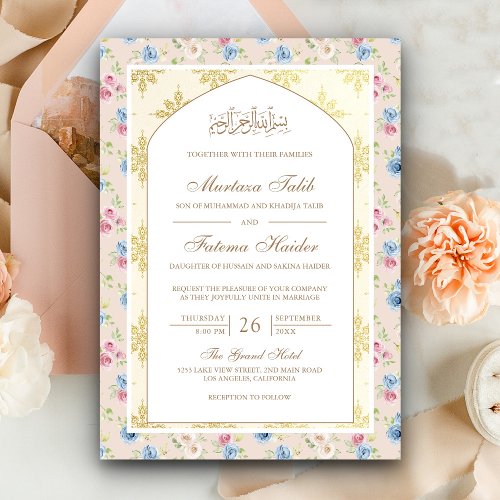 Pastel Floral Gold Motif Arch Muslim Wedding Invitation