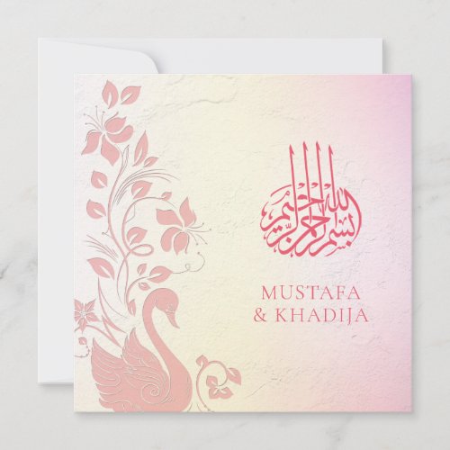 Pastel Pink Floral Swan Islamic Muslim Wedding Invitation