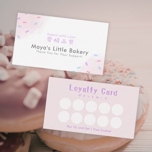 Pastel Pink Sprinkle Bakery Loyalty Rewards Business Card (Creator Uploaded)