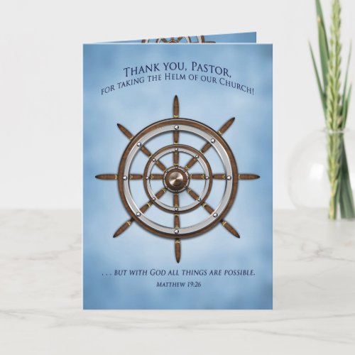 PASTOR APPRECIATION DAY Ships Wheel Christian Card