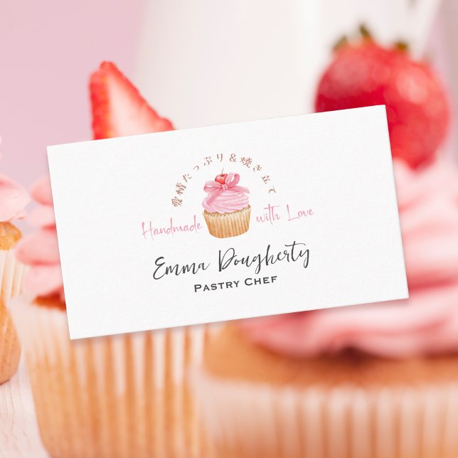 Pastry Chef Bakery Cupcake Coquette Pink Cherry Business Card (Creator Uploaded)