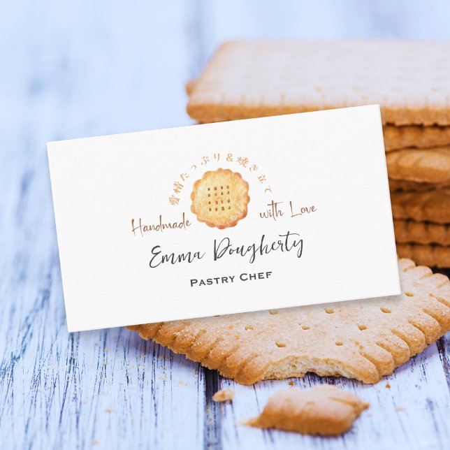 Pastry Chef Cookie Baker Biscuit Watercolor Rustic Business Card (Creator Uploaded)