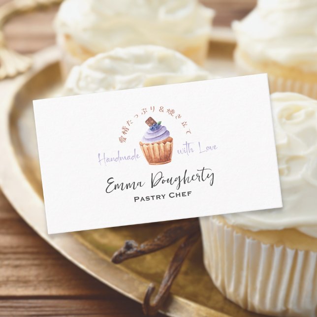 Pastry Chef Cupcake Blueberry Purple Watercolor Business Card (Creator Uploaded)